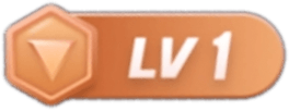 LV1 等级-LV1-吾有所得