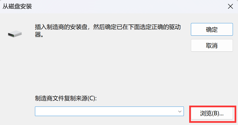 图片[10]-Canan LBP6230dn 打印机连接教程