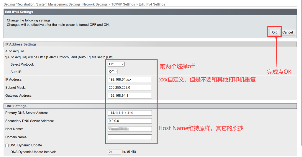 图片[4]-Canan LBP6230dn 打印机连接教程