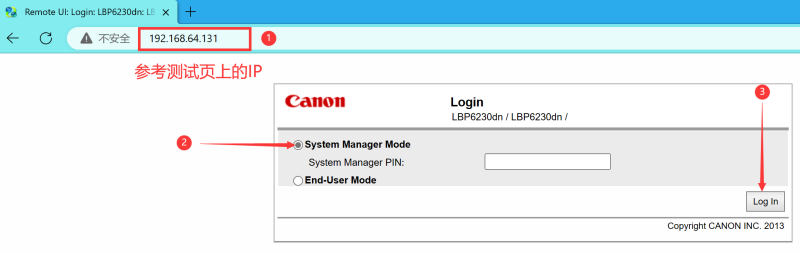 Canan LBP6230dn 打印机连接教程-吾有所得